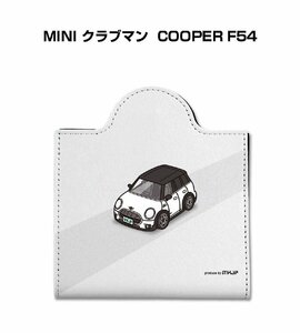 MKJP マスクケース MINI クラブマン COOPER F54 送料無料