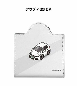 MKJP マスクケース アウディS3 8V 送料無料