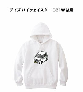 MKJP パーカー 車好き プレゼント 車 デイズ ハイウェイスター B21W 後期 送料無料