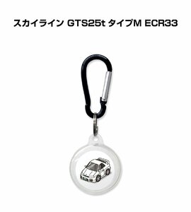 MKJP AirTagケース スカイライン GTS25t タイプM ECR33 送料無料