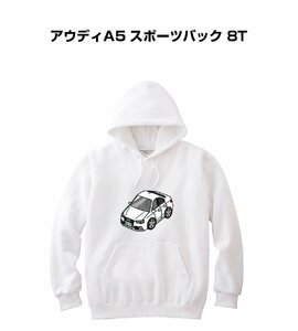 MKJP パーカー 車好き プレゼント 車 アウディA5 スポーツバック 8T 送料無料