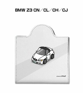 MKJP マスクケース BMW Z3 CN／CL／CH／CJ 送料無料