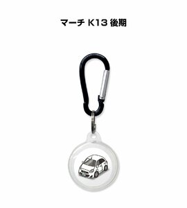 MKJP AirTagケース マーチ K13 後期 送料無料