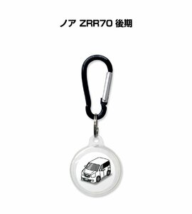 MKJP AirTagケース ノア ZRR70 後期 送料無料