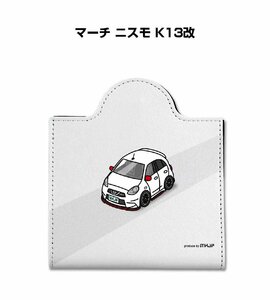 MKJP マスクケース マーチ ニスモ K13改 送料無料