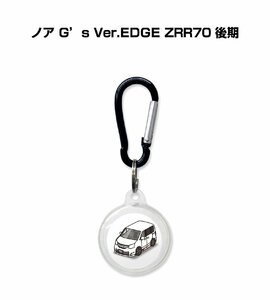 MKJP AirTagケース ノア G's Ver.EDGE ZRR70 後期 送料無料