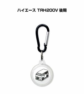 MKJP AirTagケース ハイエース TRH200V 後期 送料無料