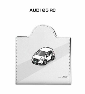 MKJP マスクケース AUDI Q5 RC 送料無料