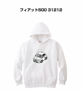 MKJP パーカー 車好き プレゼント 車 フィアット500 31212 送料無料