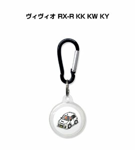 MKJP AirTagケース ヴィヴィオ RX-R KK KW KY 送料無料