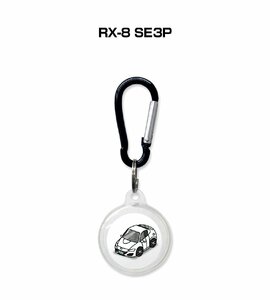 MKJP AirTagケース RX-8 SE3P 送料無料