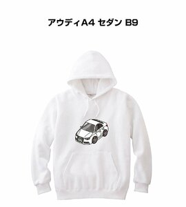 MKJP パーカー 車好き プレゼント 車 アウディA4 セダン B9 送料無料