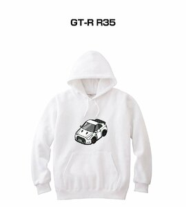 MKJP パーカー 車好き プレゼント 車 GT-R R35 送料無料