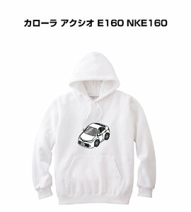 MKJP パーカー 車好き プレゼント 車 カローラ アクシオ E160 NKE160 送料無料