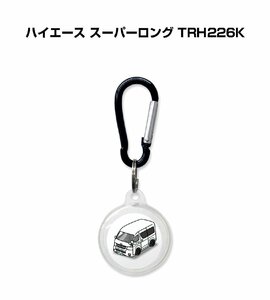 MKJP AirTagケース ハイエース スーパーロング TRH226K 送料無料