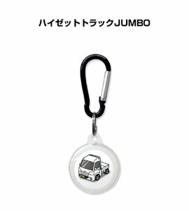 MKJP AirTagケース ハイゼットトラックJUMBO S500P 送料無料