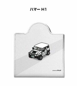 MKJP マスクケース ハマー H1 送料無料