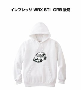 MKJP パーカー 車好き プレゼント 車 インプレッサ WRX STI GRB 後期 送料無料