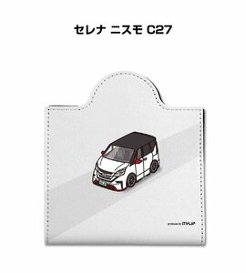 MKJP マスクケース セレナ ニスモ C27 送料無料