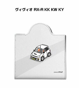 MKJP マスクケース ヴィヴィオ RX-R KK KW KY 送料無料