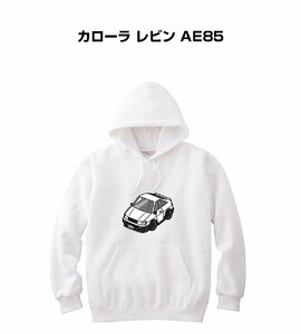 MKJP パーカー 車好き プレゼント 車 カローラ レビン AE85 送料無料