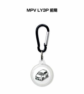 MKJP AirTagケース MPV LY3P 前期 送料無料