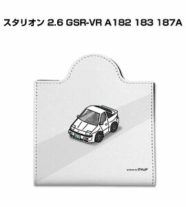 MKJP マスクケース スタリオン 2.6 GSR-VR A182 183 187A 送料無料