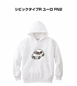 MKJP パーカー 車好き プレゼント 車 シビックタイプR ユーロ FN2 送料無料