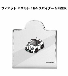 MKJP マスクケース フィアット アバルト 124 スパイダー NF2EK 送料無料