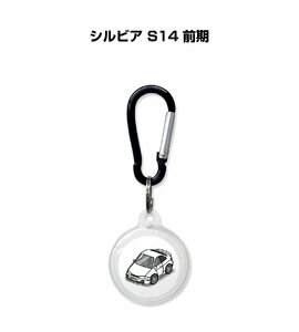 MKJP AirTagケース シルビア S14 前期 送料無料