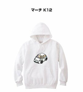 MKJP パーカー 車好き プレゼント 車 マーチ K12 送料無料