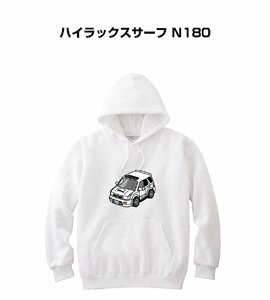 MKJP パーカー 車好き プレゼント 車 ハイラックスサーフ N180 送料無料