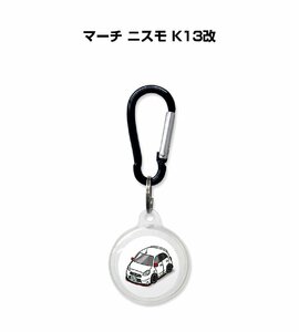 MKJP AirTagケース マーチ ニスモ K13改 送料無料