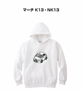 MKJP パーカー 車好き プレゼント 車 マーチ K13・NK13 送料無料