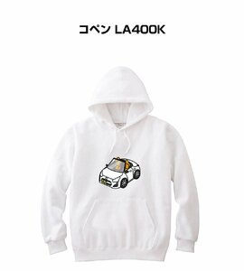 MKJP パーカー 車好き プレゼント 車 コペン LA400K 送料無料