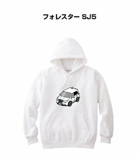 MKJP パーカー 車好き プレゼント 車 フォレスター SJ5 送料無料