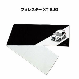 MKJP マフラータオル 約21×110cm 車好き プレゼント フォレスター XT SJG 送料無料