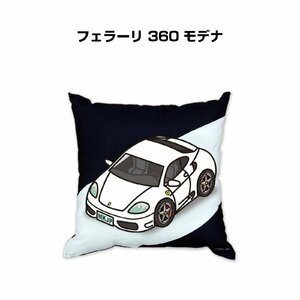 MKJP クッション 車好き プレゼント 車 フェラーリ 360 モデナ 送料無料