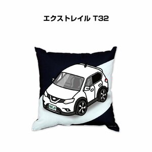 MKJP クッション 車好き プレゼント 車 エクストレイル T32 送料無料