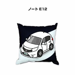 MKJP クッション 車好き プレゼント 車 ノート E12 送料無料