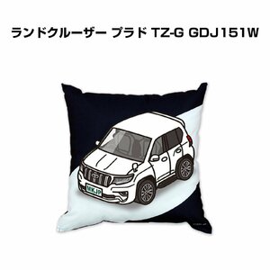 MKJP クッション 車好き プレゼント 車 ランドクルーザー プラド TZ-G GDJ151W 送料無料