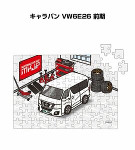 MKJP パズル 108ピース キャラバン VW6E26 前期 送料無料