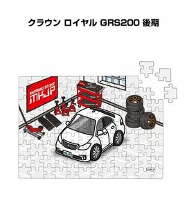 MKJP パズル 108ピース クラウン ロイヤル GRS200 後期 送料無料