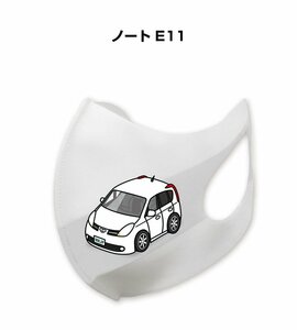 MKJP マスク 洗える 立体 日本製 ノート E11 送料無料