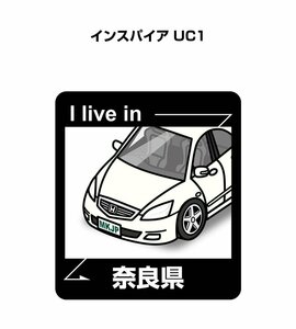 MKJP 在住ステッカー ○○県在住 インスパイア UC1 送料無料