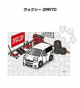 MKJP パズル 108ピース ヴォクシー ZRR70 送料無料