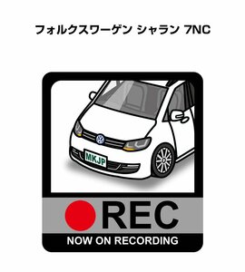 MKJP ドラレコステッカー録画中 フォルクスワーゲン シャラン 7NC 送料無料