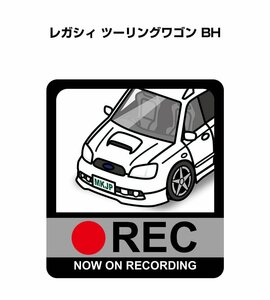 MKJP ドラレコステッカー録画中 レガシィ ツーリングワゴン BH 送料無料