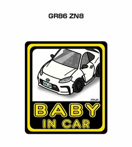 MKJP BABY IN CAR ステッカー 2枚入 GR86 ZN8 送料無料