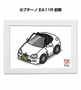 MKJP イラストA5フレーム付 カプチーノ EA11R 前期 送料無料